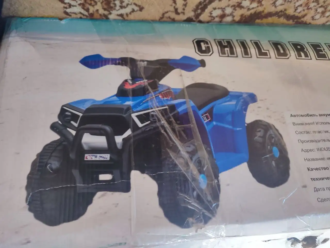 Детский квадроцикл с мягким сиденьем, светом и музыкой - Детские товары (Барахолка) в Тольятти