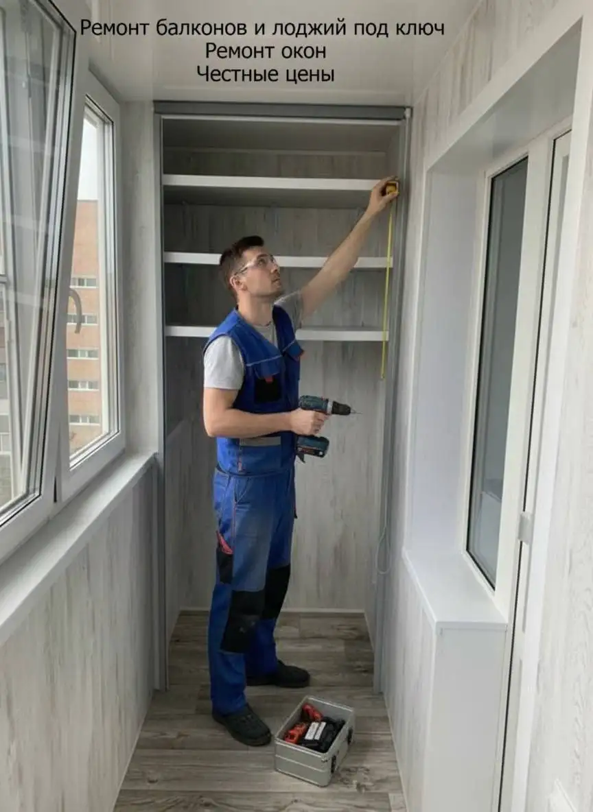 Ремонт и установка окон ПВХ с гарантией - Ремонт окон (Услуги) в Тольятти