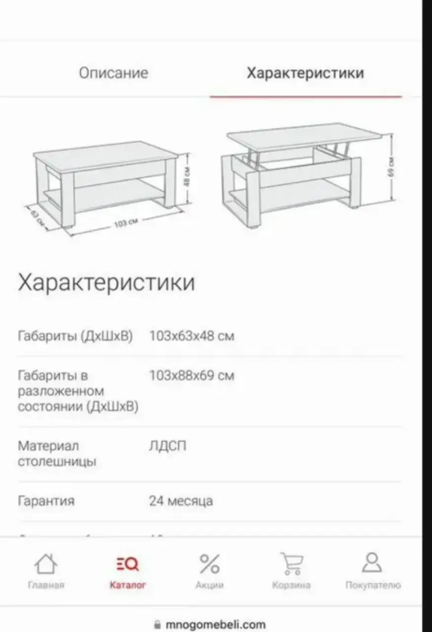 Стол и стенка новое запечатанное - Барахолка в ТОЛЬЯТТИ