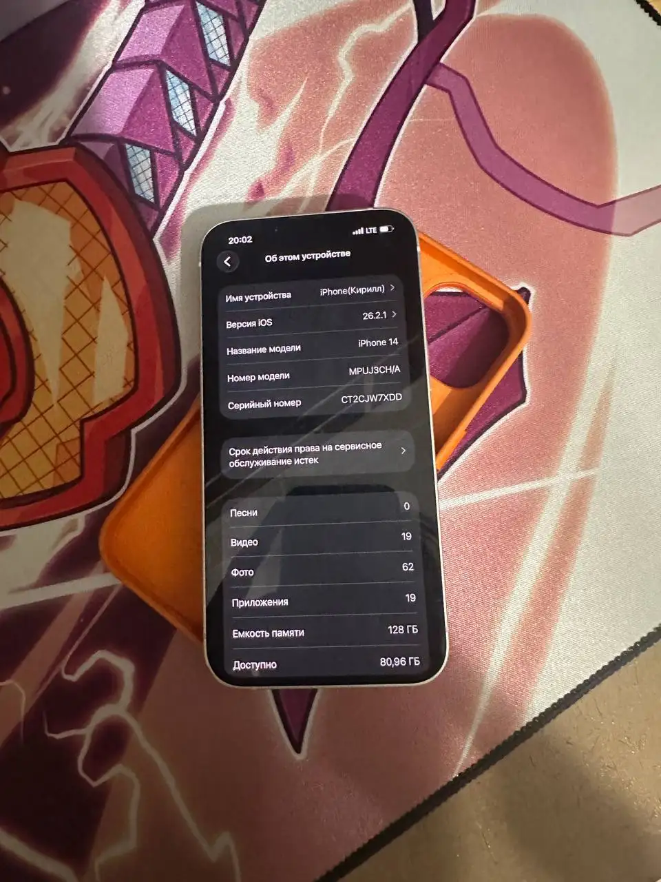 Продам iPhone 14 128ГБ с чехлом и аксессуарами - Смартфоны (Электроника) в Тольятти