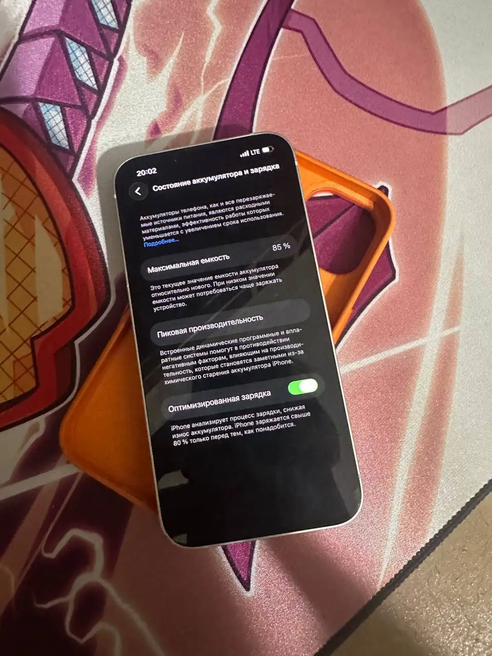 Продам iPhone 14 128ГБ с чехлом и аксессуарами - Смартфоны (Электроника) в Тольятти