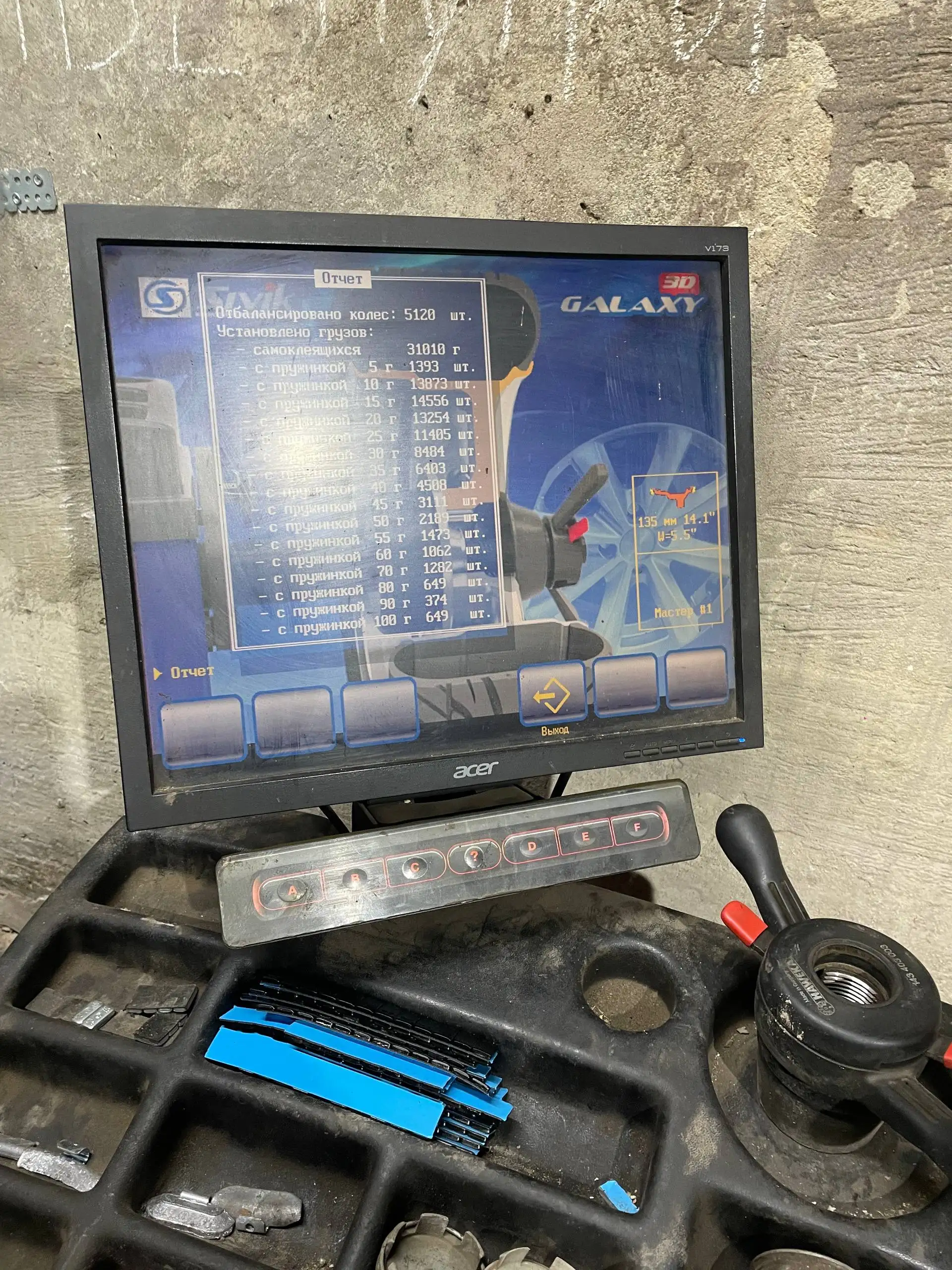 Продажа шиномонтажного оборудования - Шиномонтажное оборудование (Готовый бизнес и оборудование) в Тольятти