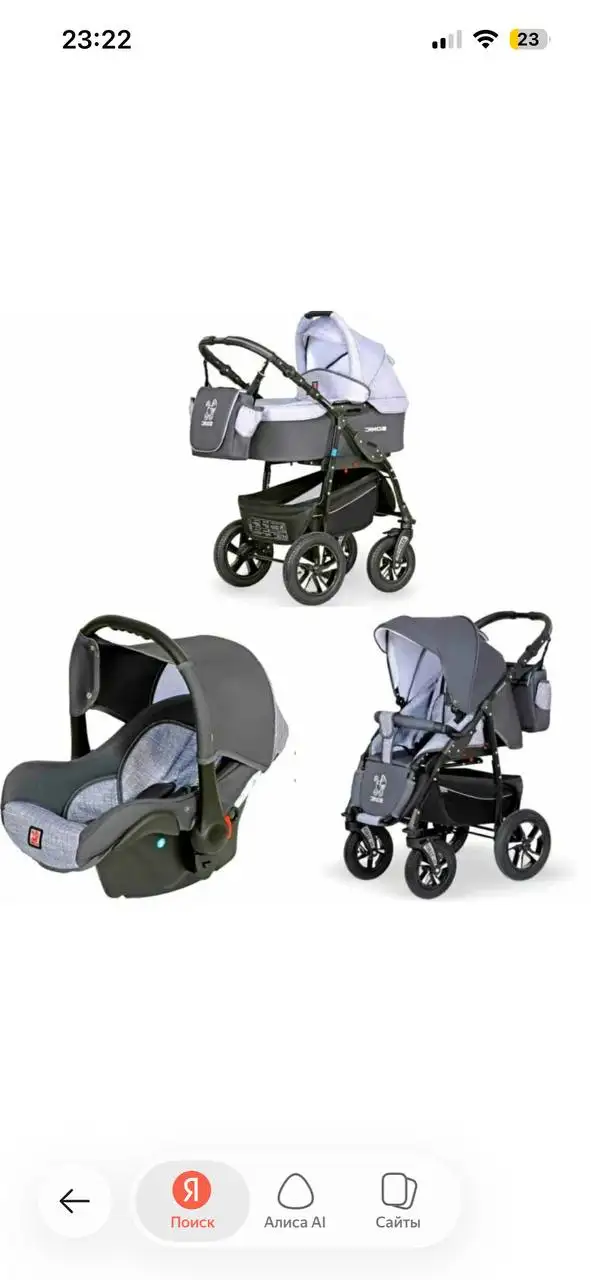 Продам коляску Соник 3в1 в хорошем состоянии - Коляски (Товары для детей) в Тольятти