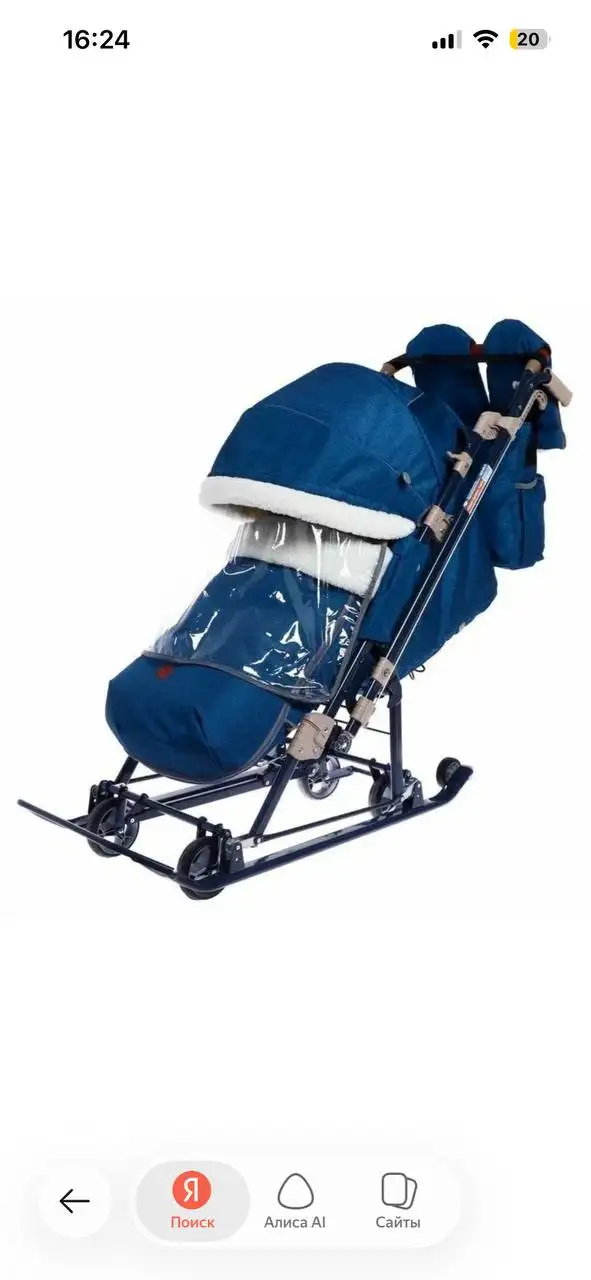 Продам санки Ника - Санки (Барахолка) в Тольятти