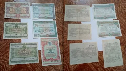 Советские облигации разных годов - частное объявление в Ростов-на-Дону