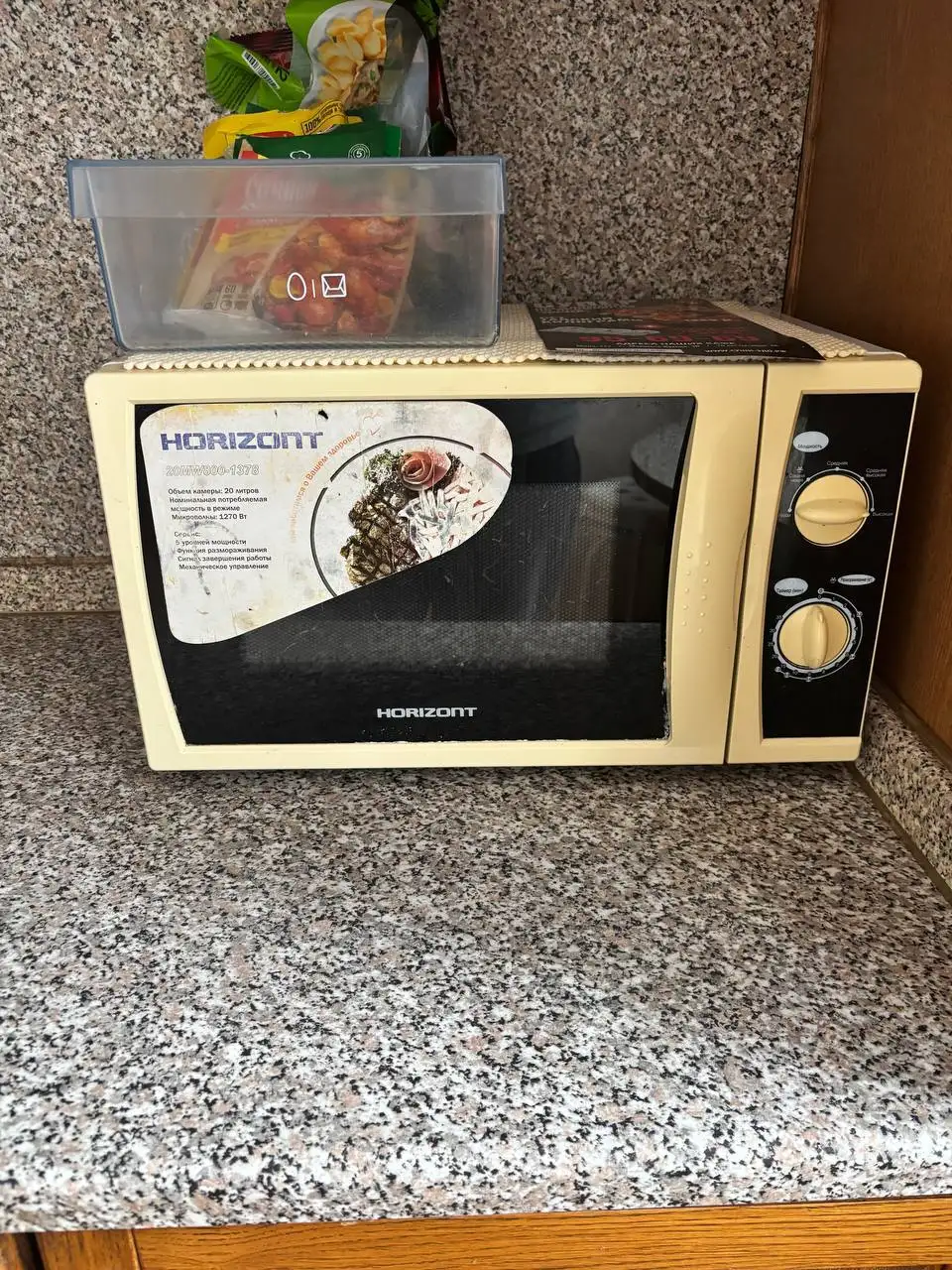 Объявление в Тольятти - Барахолка в Тольятти