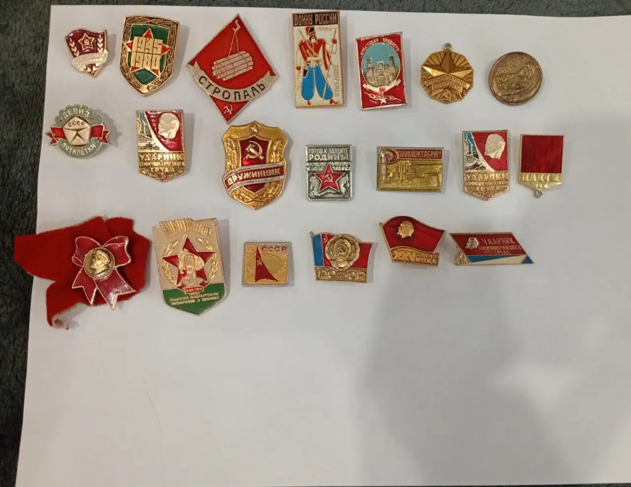 Значки СССР - Барахолка в ТОЛЬЯТТИ