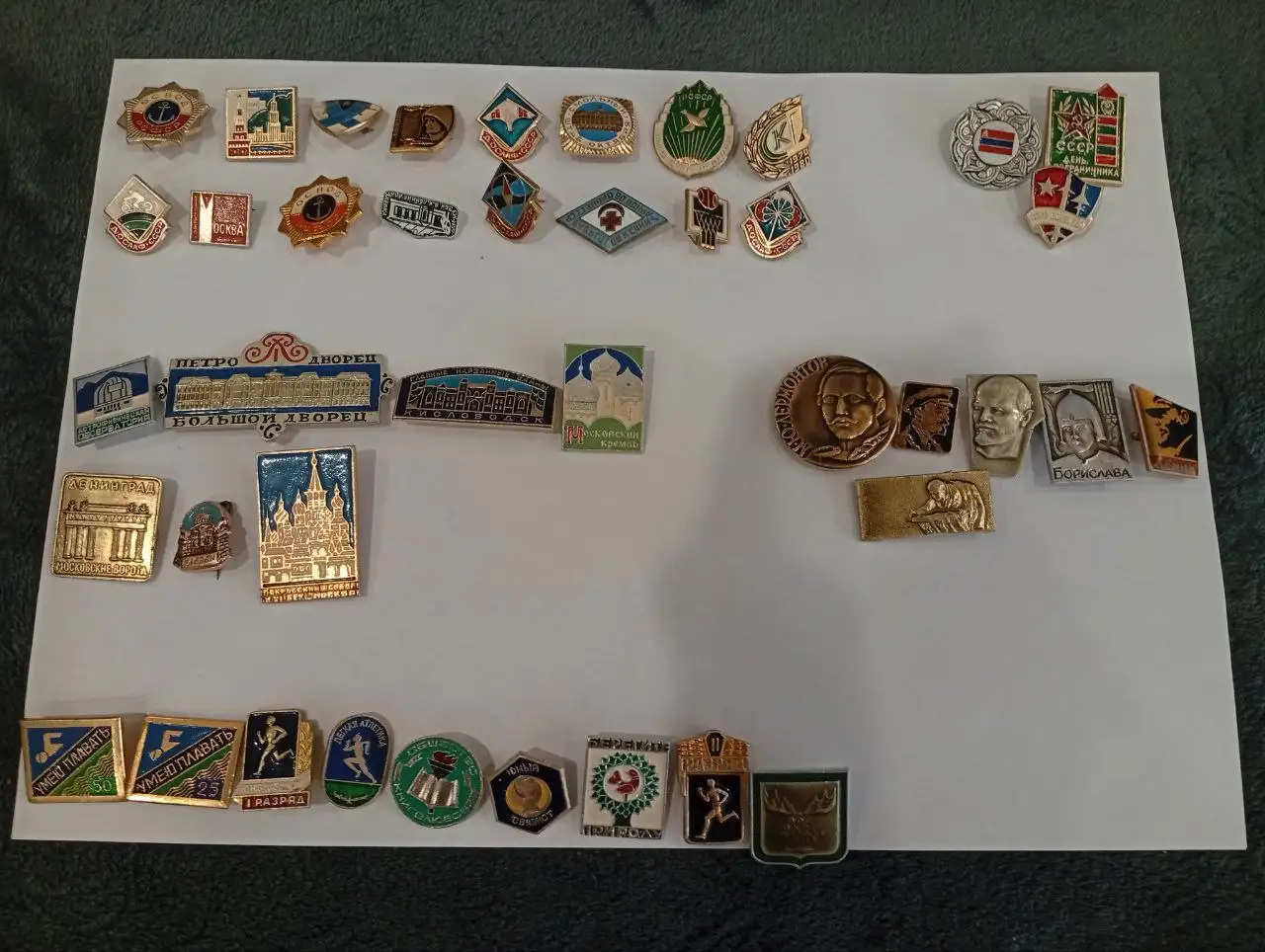Значки СССР - Барахолка в ТОЛЬЯТТИ