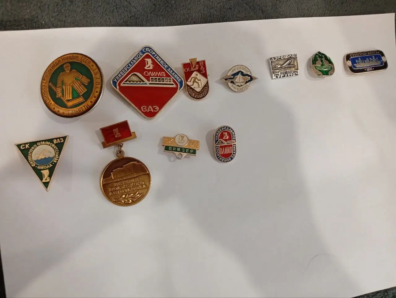 Значки СССР - Барахолка в ТОЛЬЯТТИ