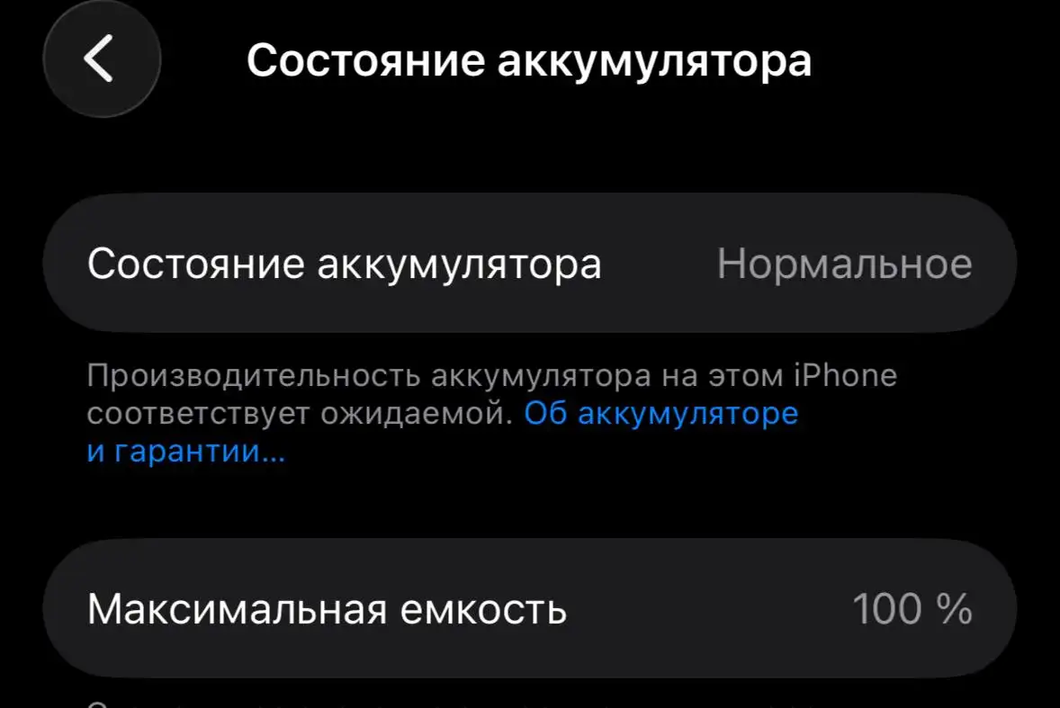 Продам iPhone 16 128 ГБ розовый новый - Смартфоны (Электроника) в Тольятти