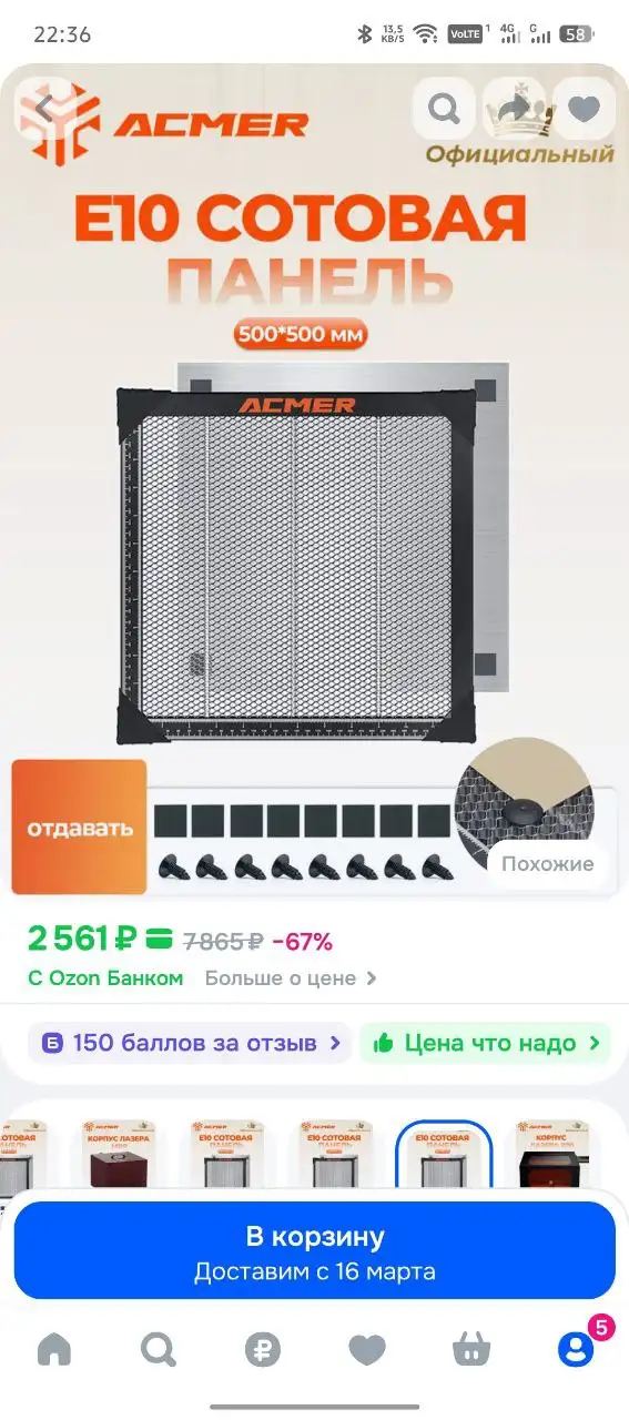 Лазерный гравер для нарезки и гравировки - Барахолка в Тольятти