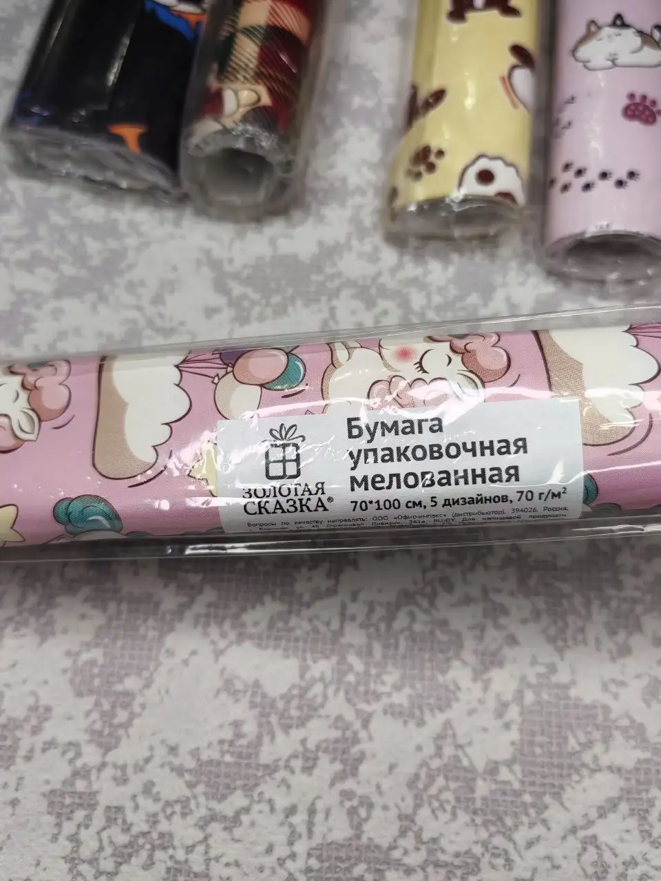 Объявление о продаже товаров с сердечками в Тольятти - Барахолка в Тольятти