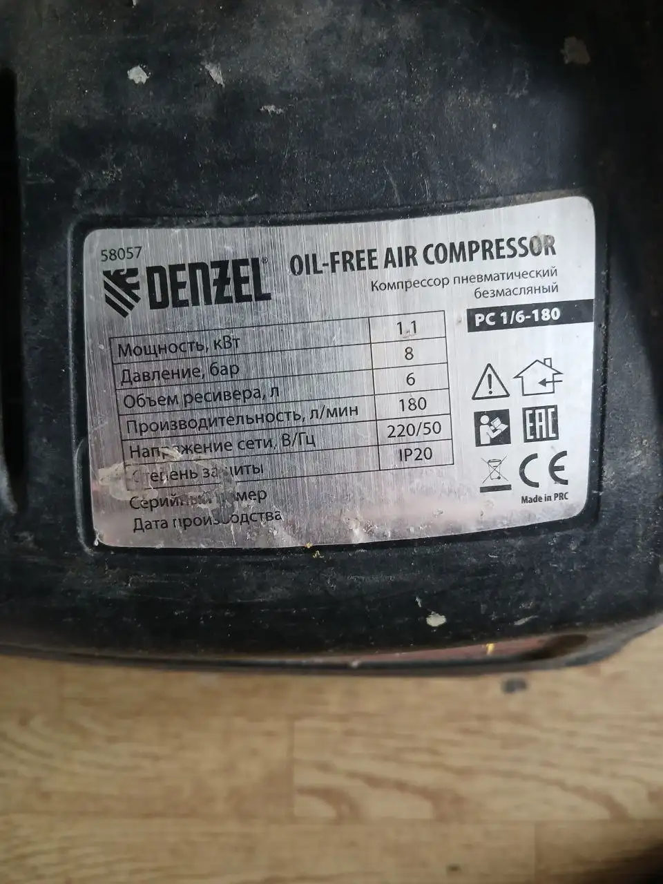 Компрессор, краскопульт, подиумы и пневмошланг - Барахолка в ТОЛЬЯТТИ