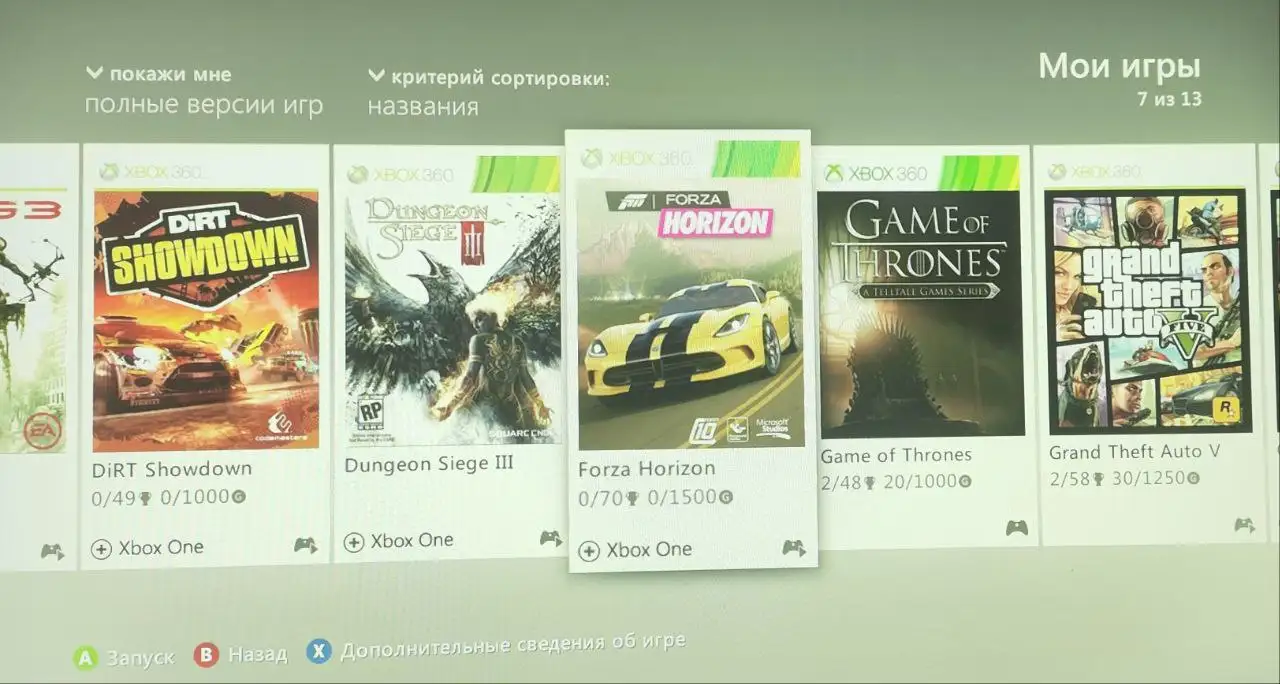 Продажа Xbox 360S 250 Гб с играми и комплектом - Игровые консоли (Электроника) в Тольятти