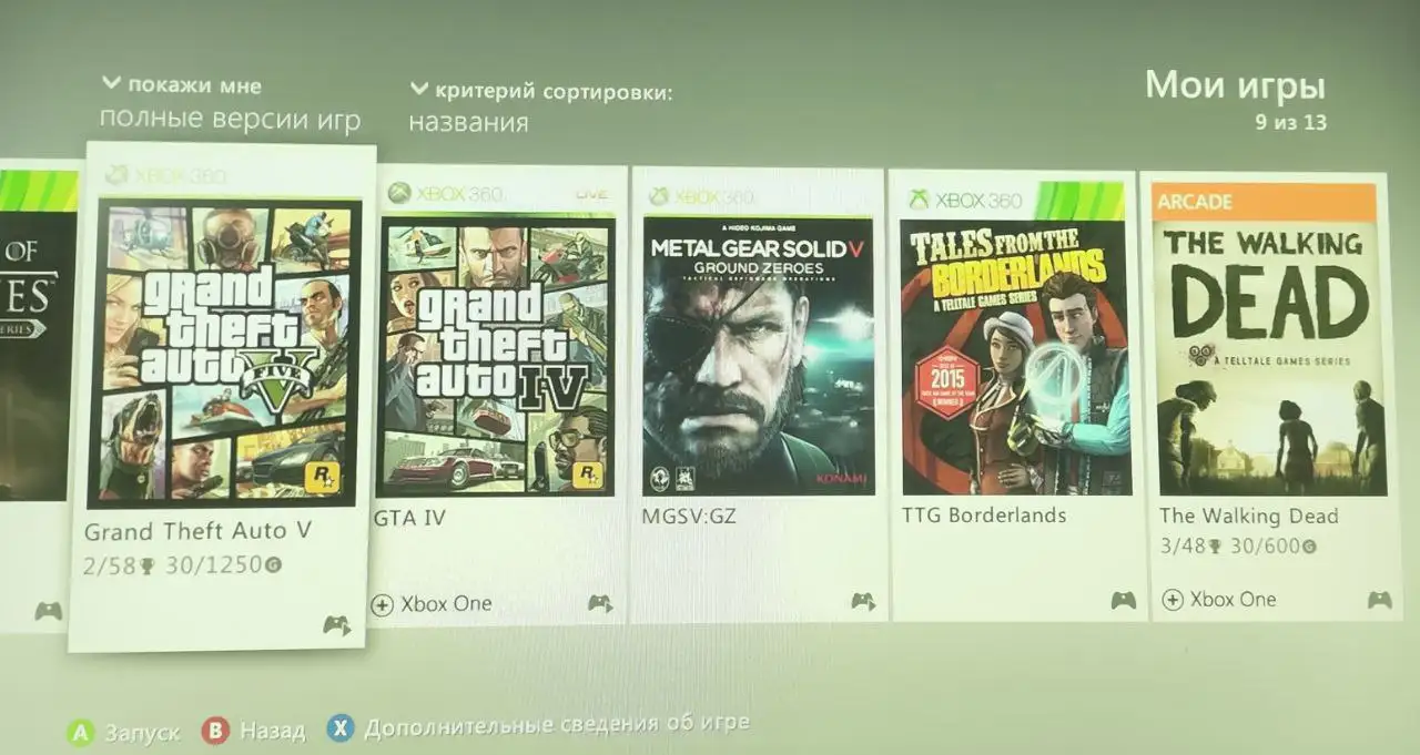 Продажа Xbox 360S 250 Гб с играми и комплектом - Игровые консоли (Электроника) в Тольятти