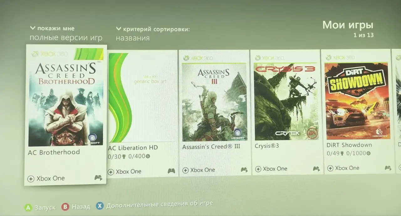 Продажа Xbox 360S 250 Гб с играми и комплектом - Игровые консоли (Электроника) в Тольятти