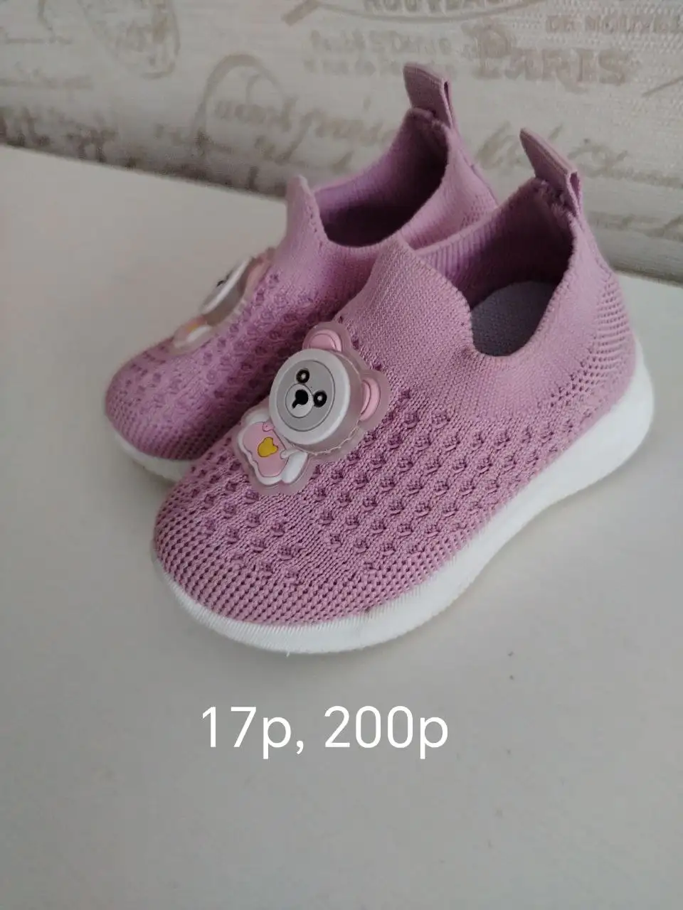 Продажа дублёнки, курток, обуви и детской одежды - Верхняя одежда и обувь (Одежда) в Тольятти