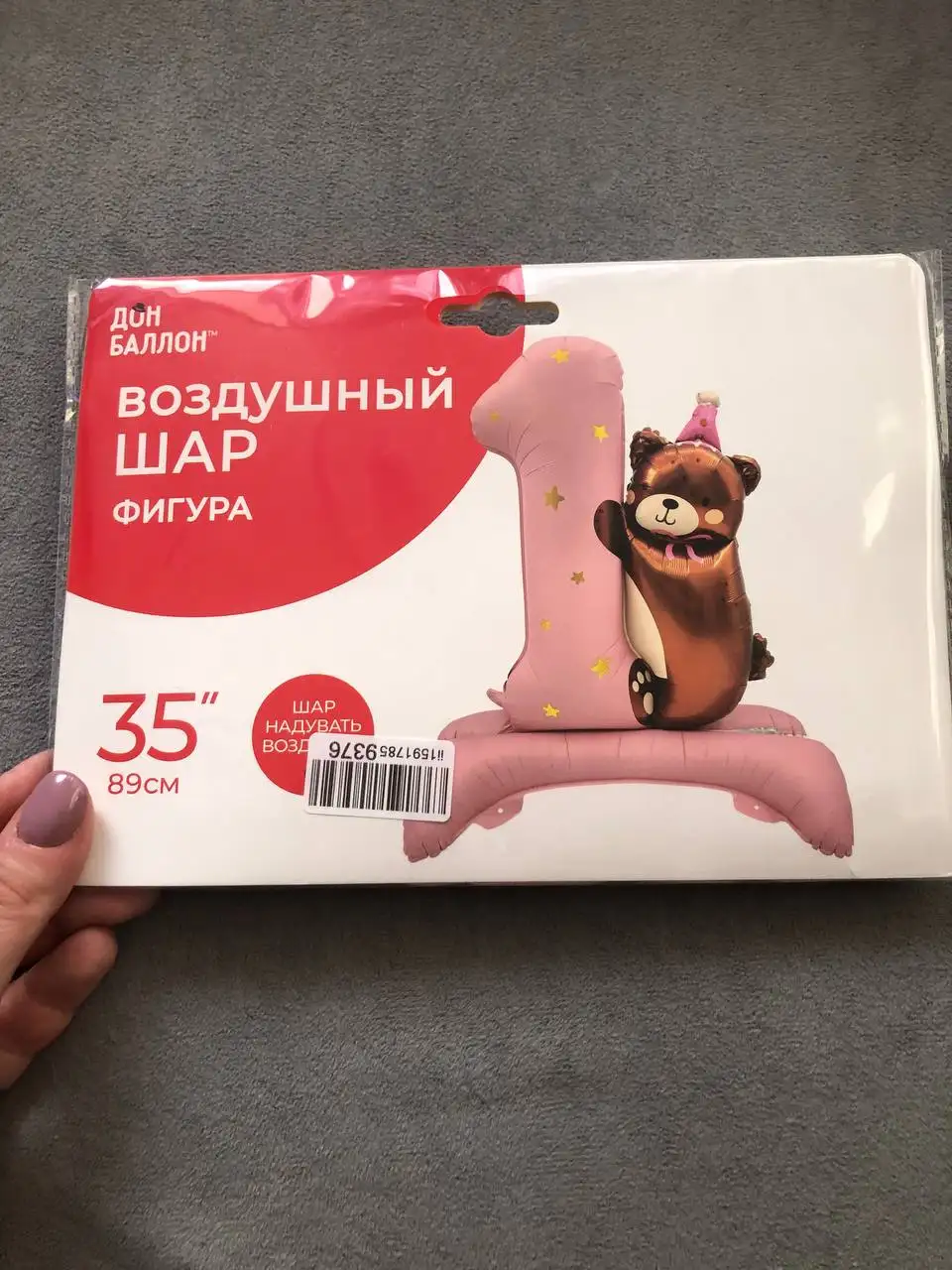 Нарядный комплект для девочки на годик 74/80 - Детская одежда (Одежда) в Тольятти