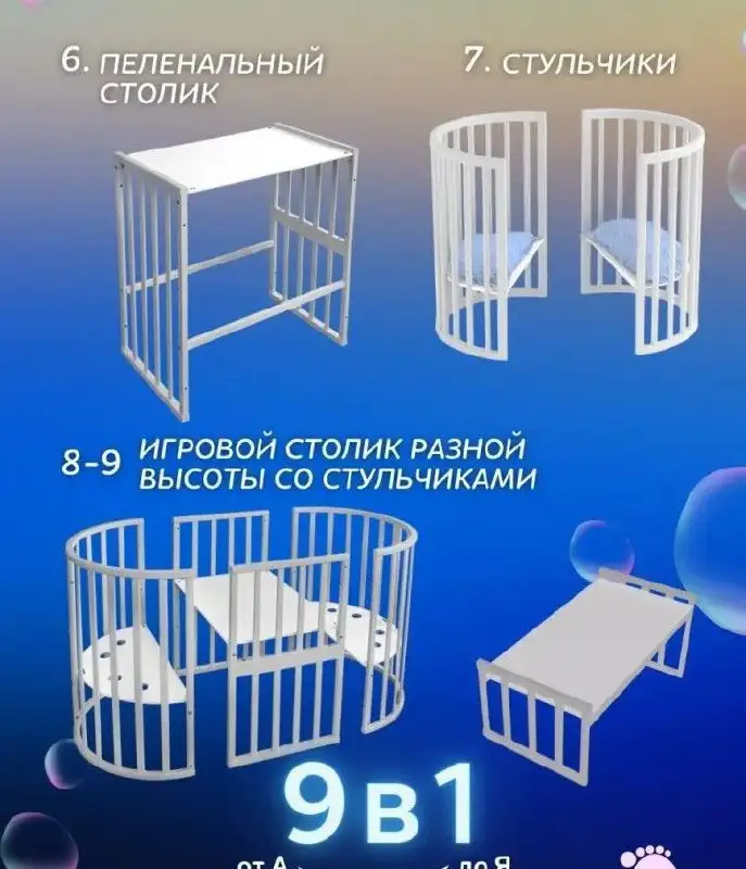 Детская кроватка с матрасом в хорошем состоянии - Детская мебель (Товары для детей) в Тольятти