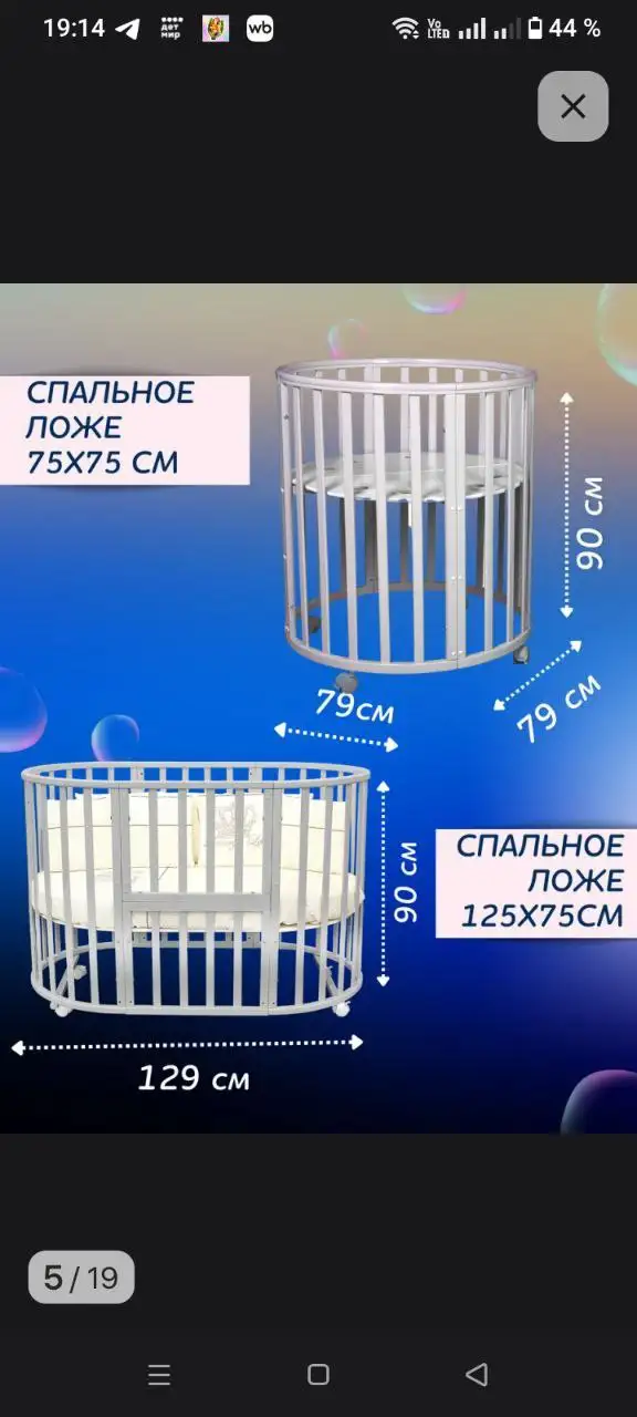 Детская кроватка с матрасом в хорошем состоянии - Детская мебель (Товары для детей) в Тольятти