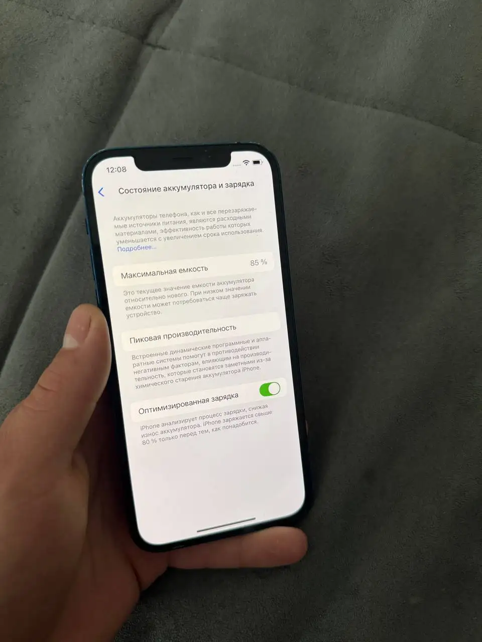 iPhone 12 64 ГБ в хорошем состоянии - Смартфоны (Электроника) в Тольятти