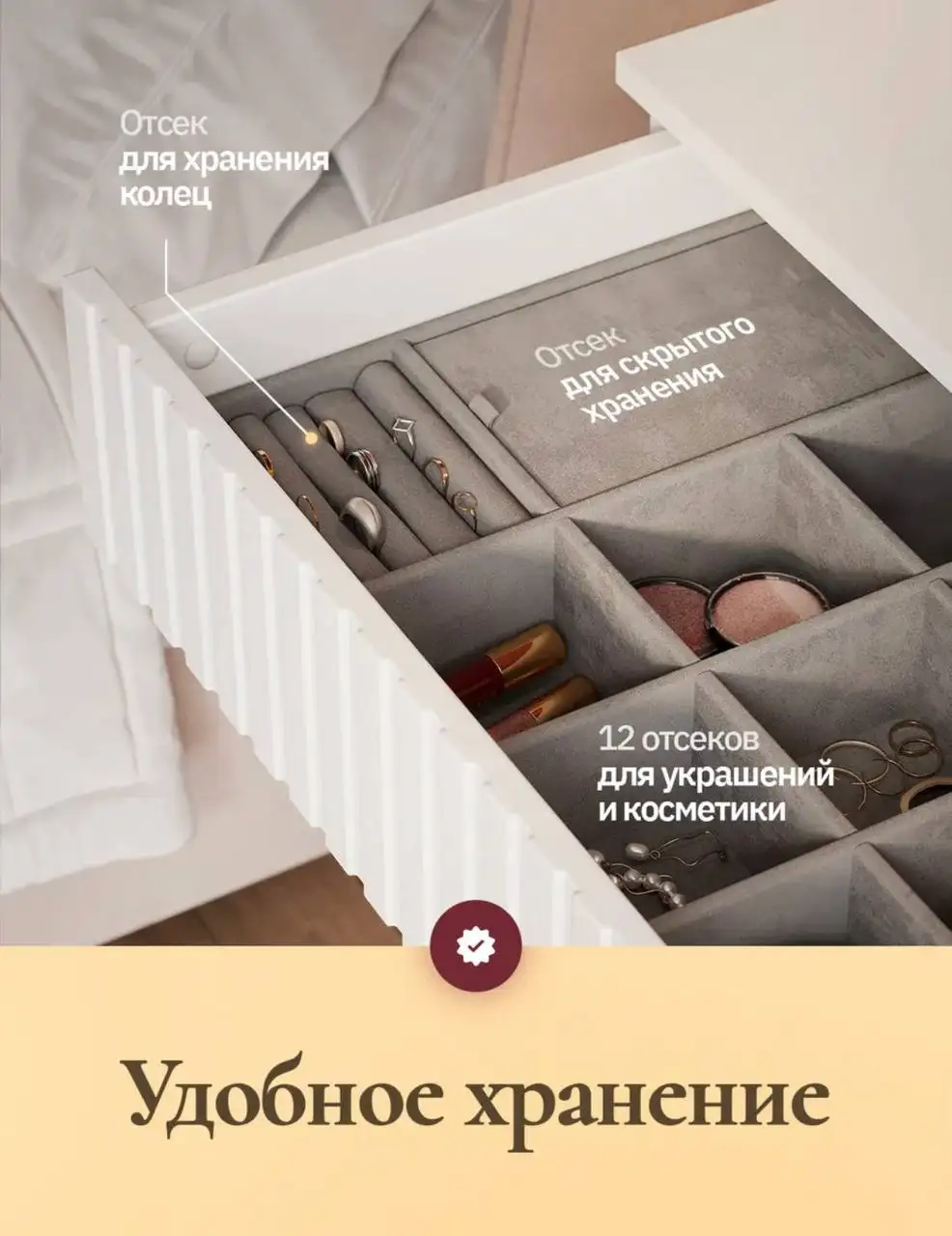 Туалетный столик с зеркалом - Для дома и дачи в Тольятти