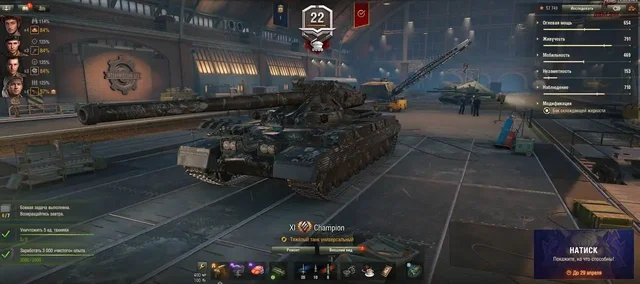 Продажа аккаунта игры «Мир танков» с высокими показателями - Наборы для медитации в ТОЛЬЯТТИ