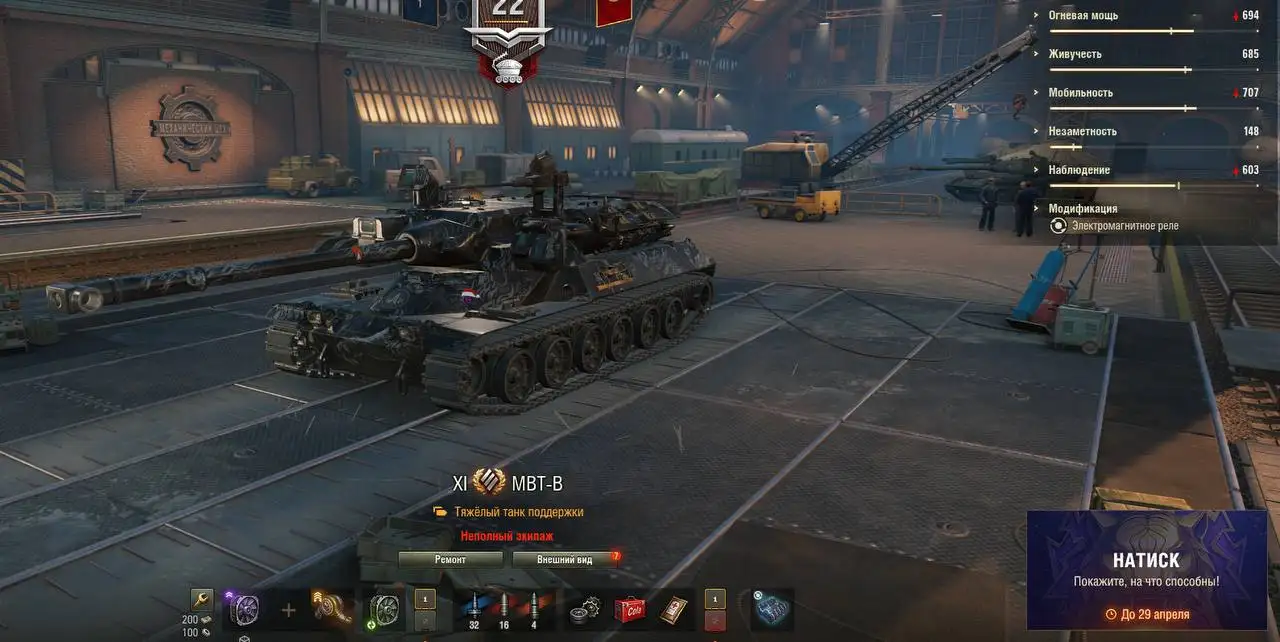 Продажа аккаунта игры «Мир танков» с высокими показателями - Барахолка в ТОЛЬЯТТИ