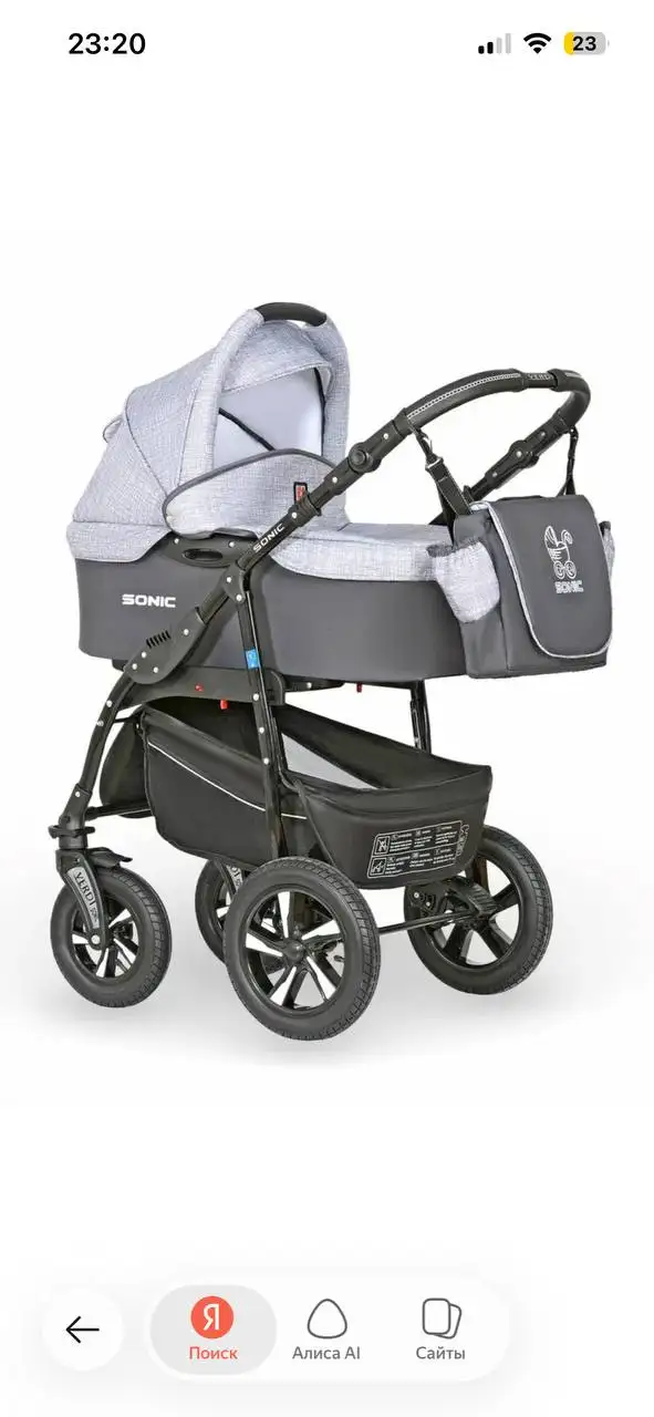 Продам коляску Соник 3в1 - Коляски (Товары для детей) в Тольятти