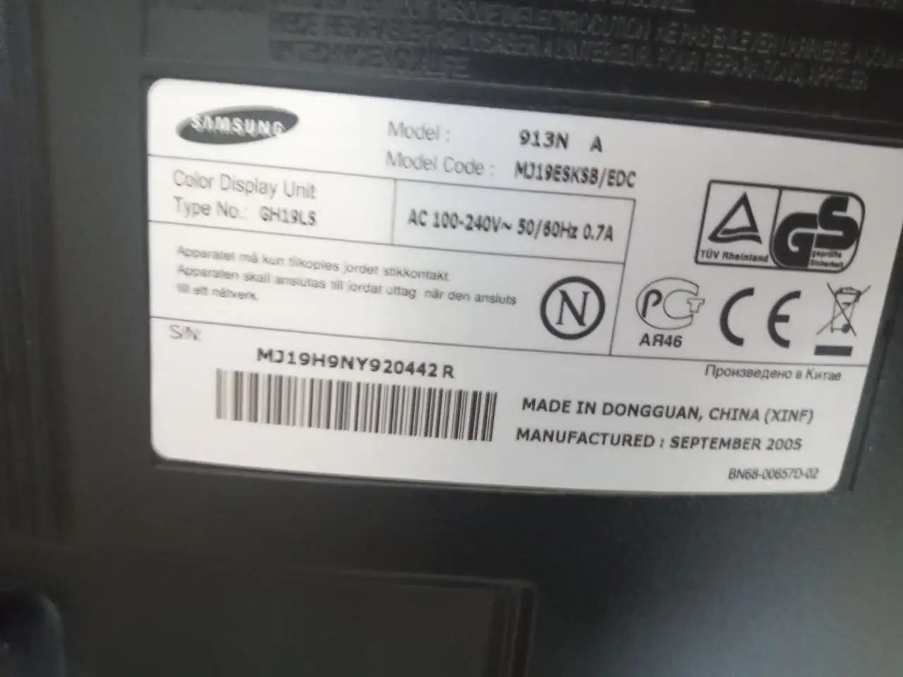 Продам монитор Samsung - Мониторы (Электроника) в Тольятти