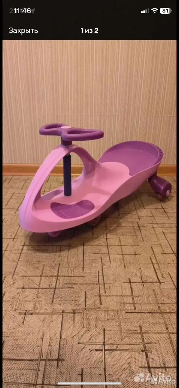 Бебикар - Товары для детей в Тольятти