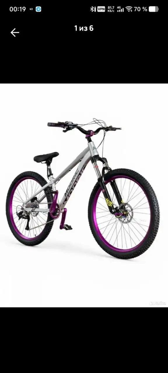 Горный велосипед Modric Dirt Strett 29 - Велосипеды (Барахолка) в Тольятти