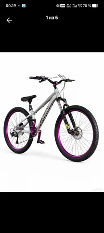 Горный велосипед Modric Dirt Strett 29 - частное объявление в Тольятти