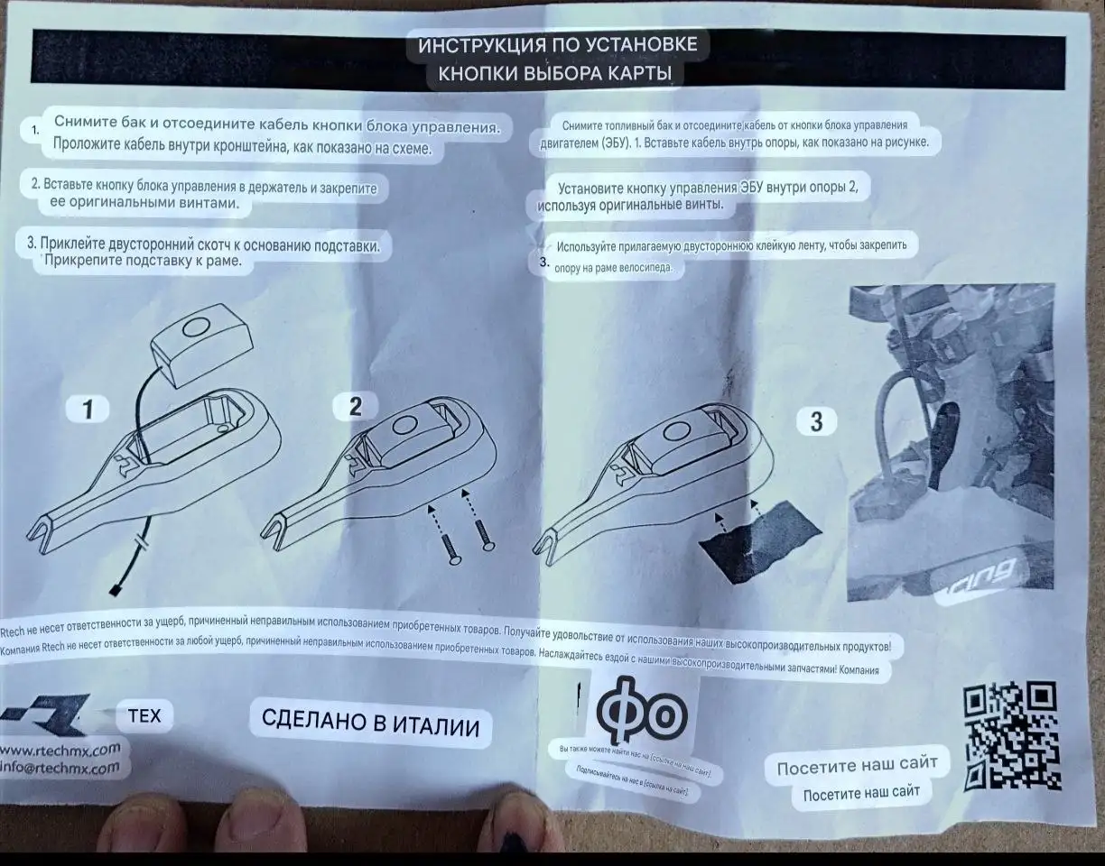 Продам товар купленный онлайн - Барахолка в Тольятти