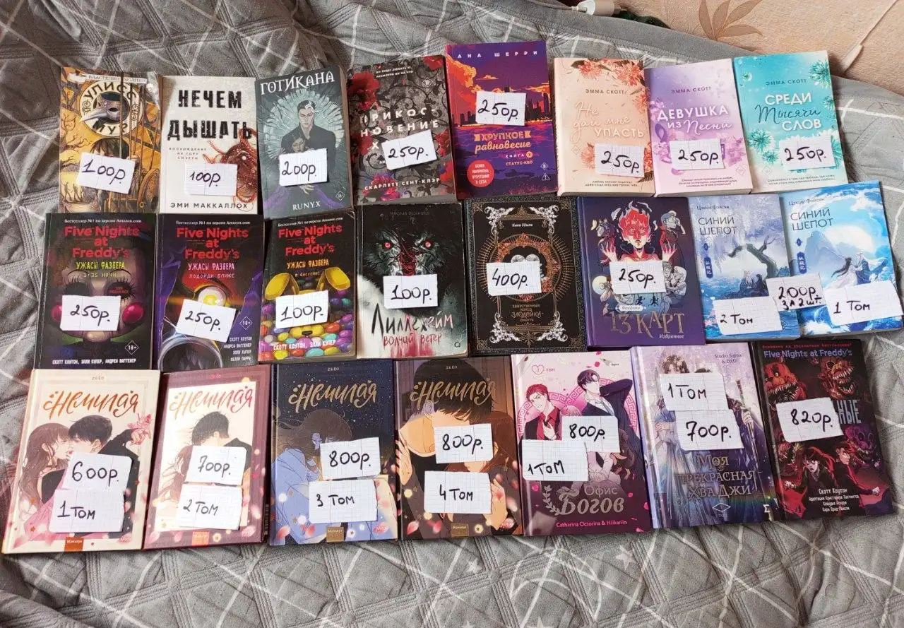 Продажа книг в хорошем состоянии - Книги (Барахолка) в Тольятти