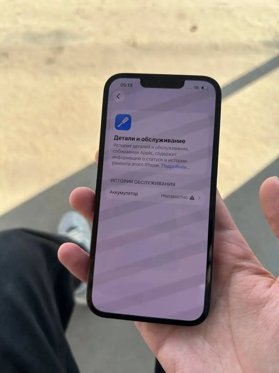 Продам iPhone 13 128 ГБ - Смартфоны и телефоны (Электроника) в Тольятти