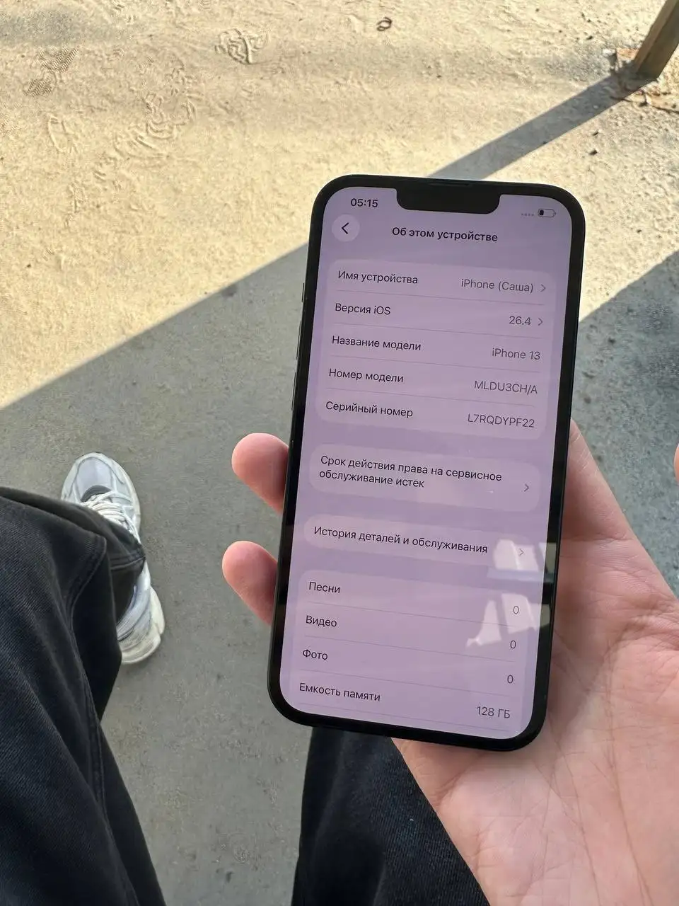 Продам iPhone 13 128 ГБ - Смартфоны и телефоны (Электроника) в Тольятти