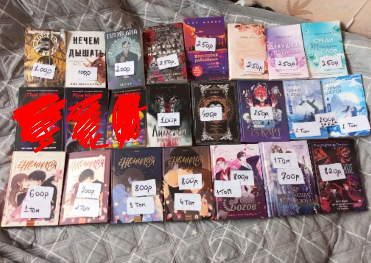 Продажа книг в отличном состоянии - Книги (Барахолка) в Тольятти