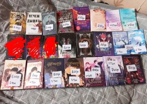 Продажа книг в отличном состоянии - Барахолка в Тольятти
