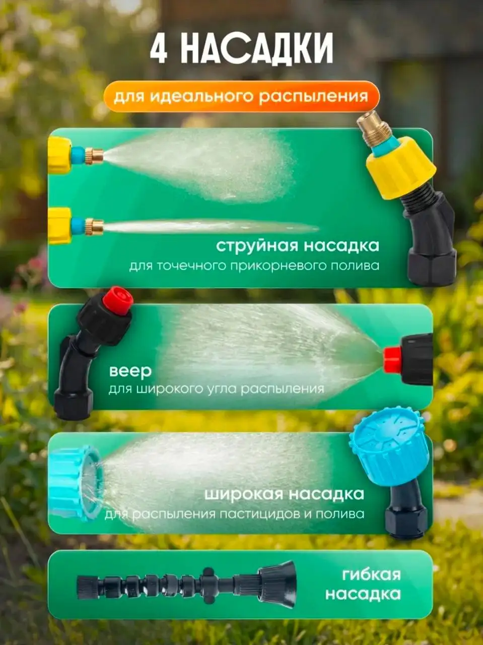 Ранцевый аккумуляторный опрыскиватель POWER SPRAYE 5L - Сад и огород (Барахолка) в Тольятти