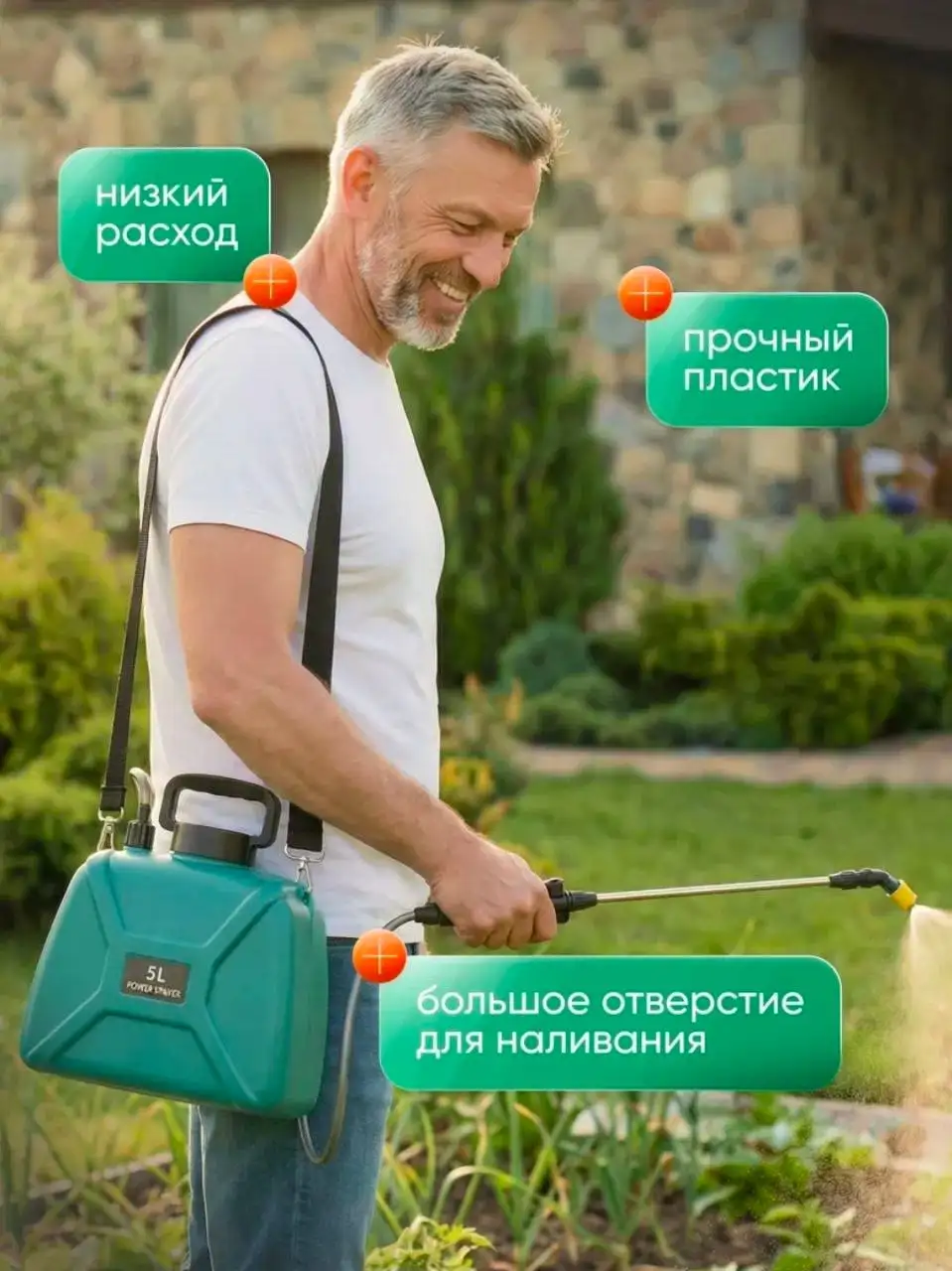 Ранцевый аккумуляторный опрыскиватель POWER SPRAYE 5L - Сад и огород (Барахолка) в Тольятти