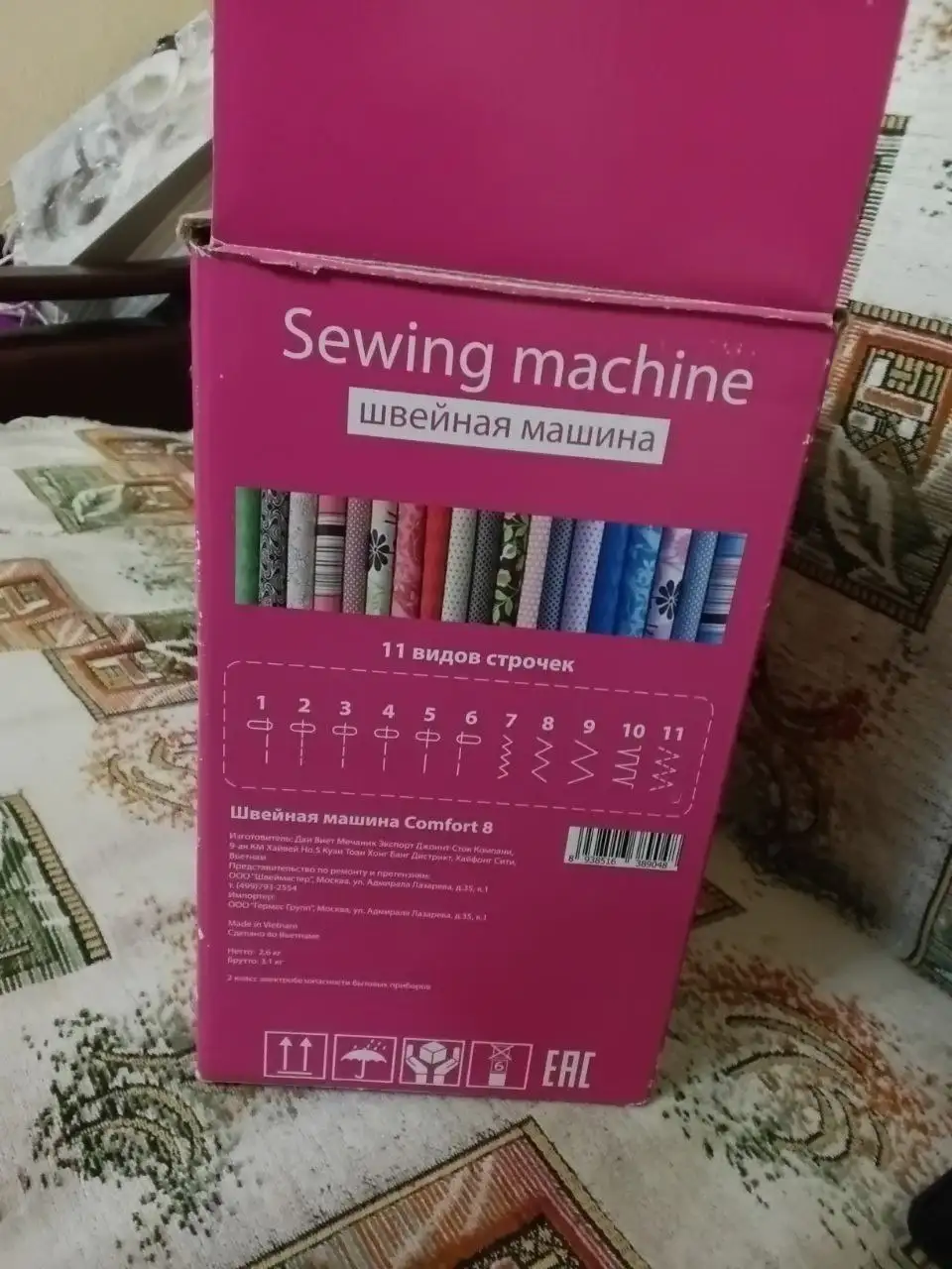 Объявление барахолки Тольятти - Барахолка в Тольятти