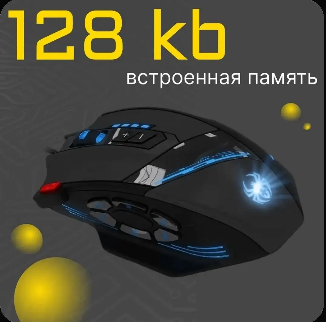 Игровая мышка Zolotes C-12 - Электроника в Тольятти