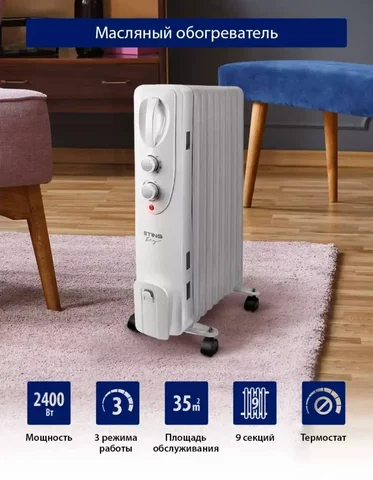 Масляный обогреватель STINGRAY ST-OH1000B - Офисное оборудование в Тольятти