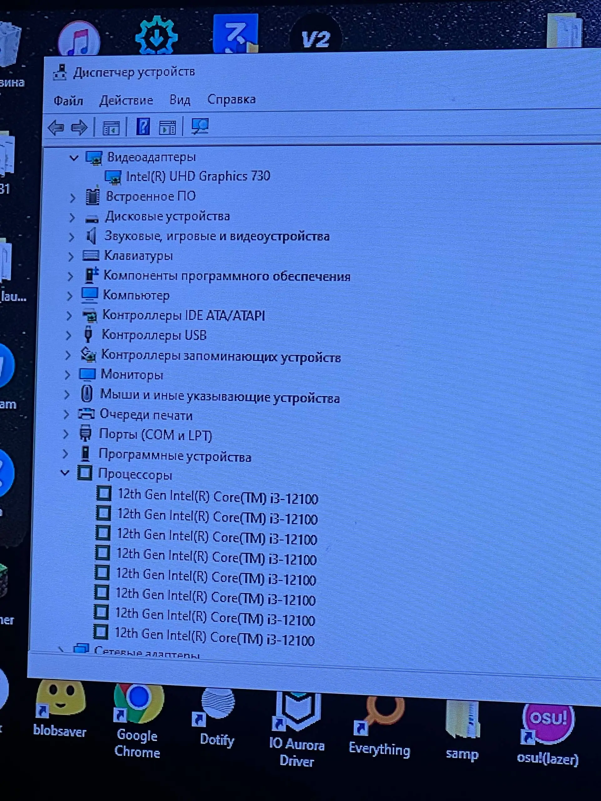 Продам ПК с процессором i3-12100, 16 ГБ ОЗУ, 256 ГБ диск - Компьютеры и комплектующие (Электроника) в Тольятти