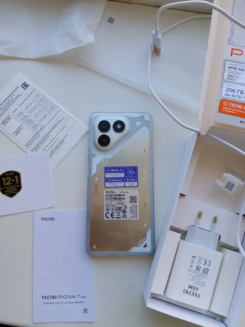 Продам телефон Tecno pova 7 neo 8/256 новый - Смартфоны (Электроника) в Тольятти