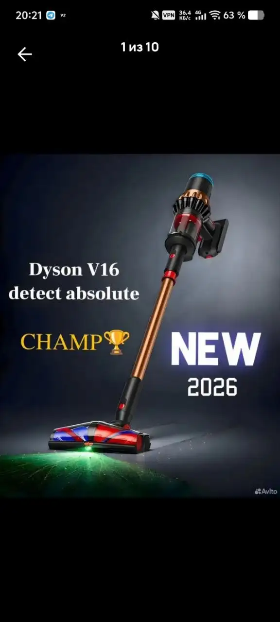 Продам пылесос Dyson v16 detect absolute - Барахолка в Тольятти