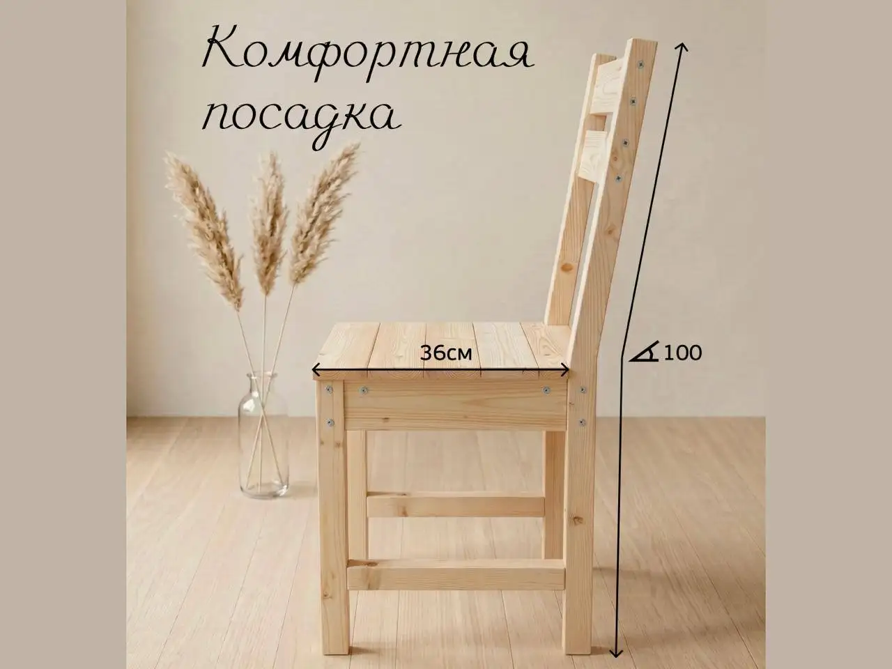 Стулья из массива сосны - Мебель (Для дома и дачи) в Тольятти