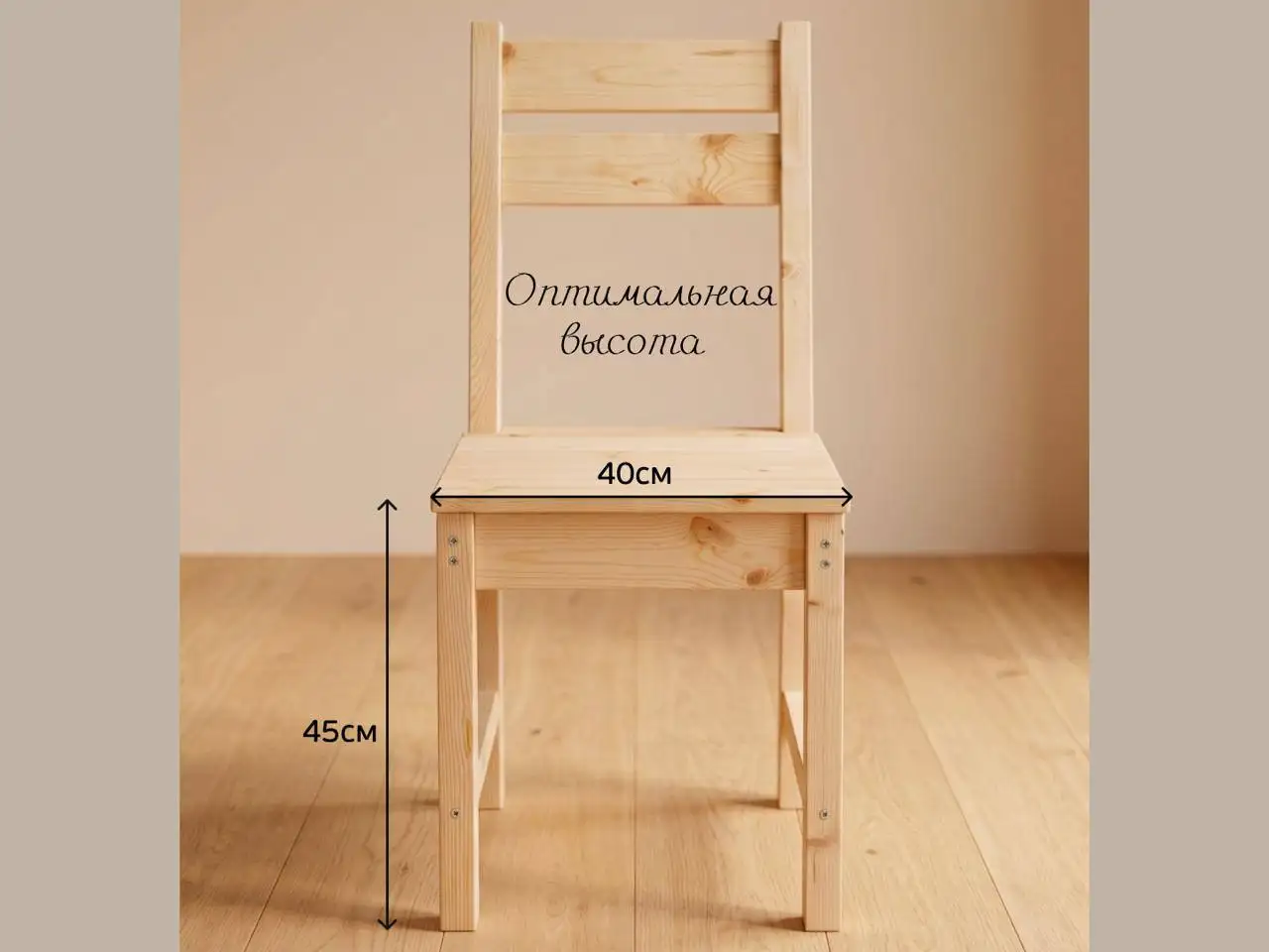 Стулья из массива сосны - Мебель (Для дома и дачи) в Тольятти