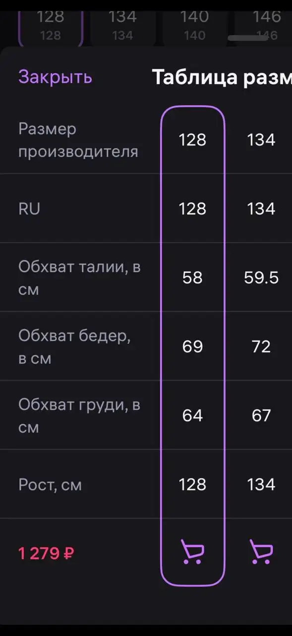 Джемпер школьный вязаный подростковый - Детская одежда (Одежда) в Тольятти